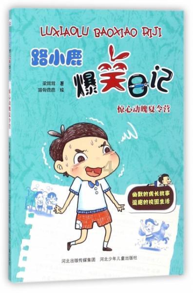 数学难题选关版