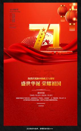 逃离森林边缘